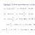 Indefinite integral, its properties and calculation