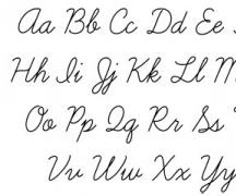 İngilizce alfabe büyük harfler
